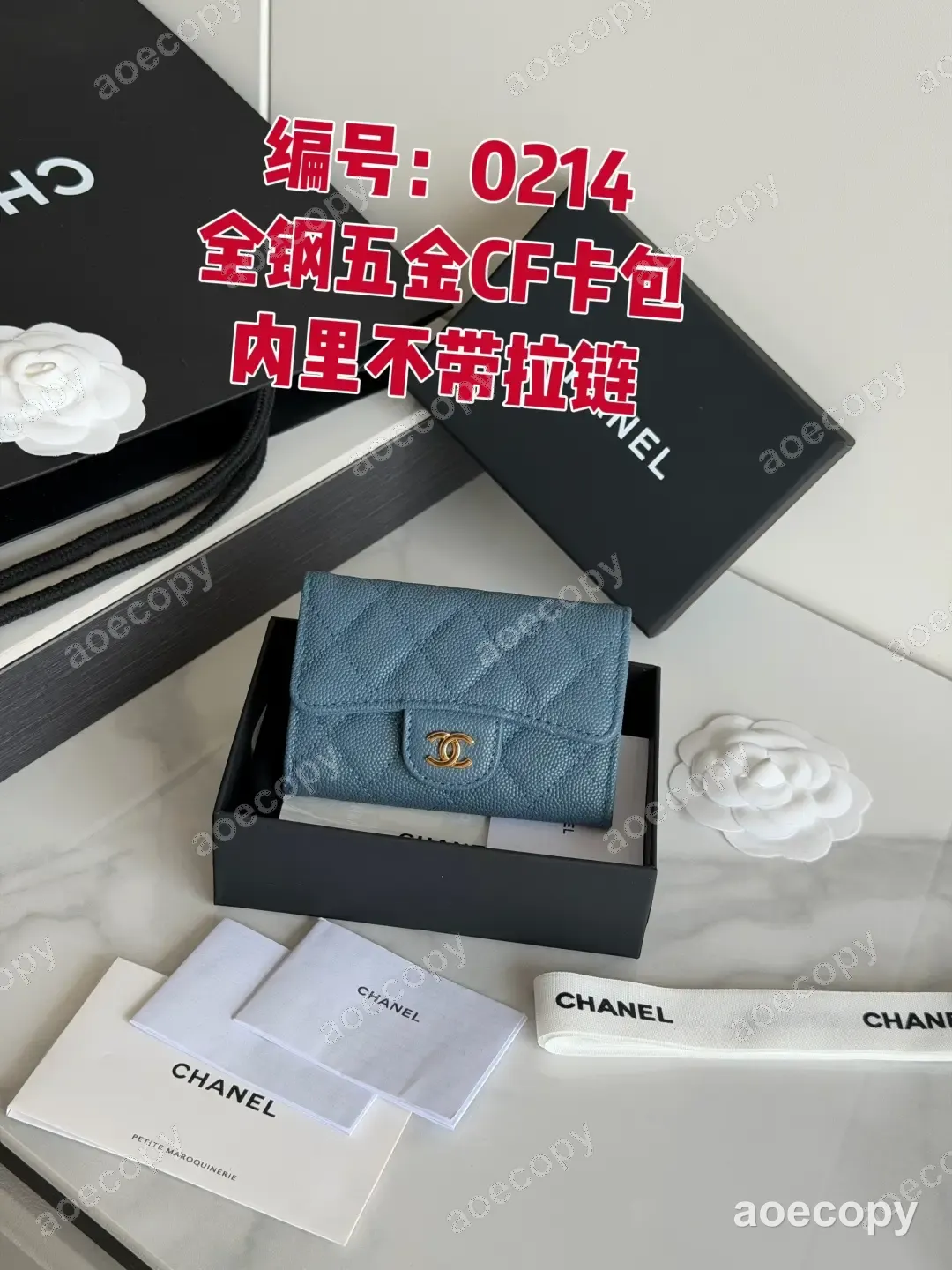 可愛い シャネル クラシック フラップ グレインレザー カードケース スーパーコピー No.0096
