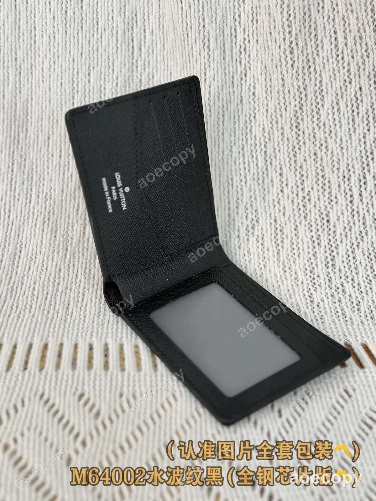 大人気★ ルイ・ヴィトン ウォレット N級品 M64002 No.0104