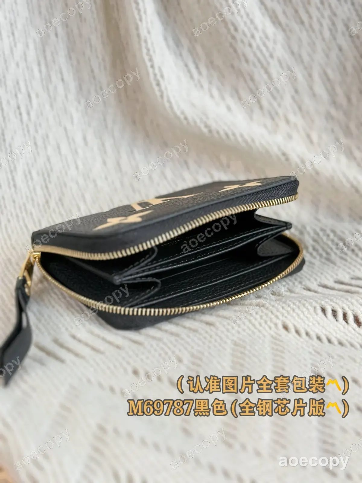 可愛い ルイ・ヴィトン レザー ブラック ウォレット N級品 M69787 No.0011