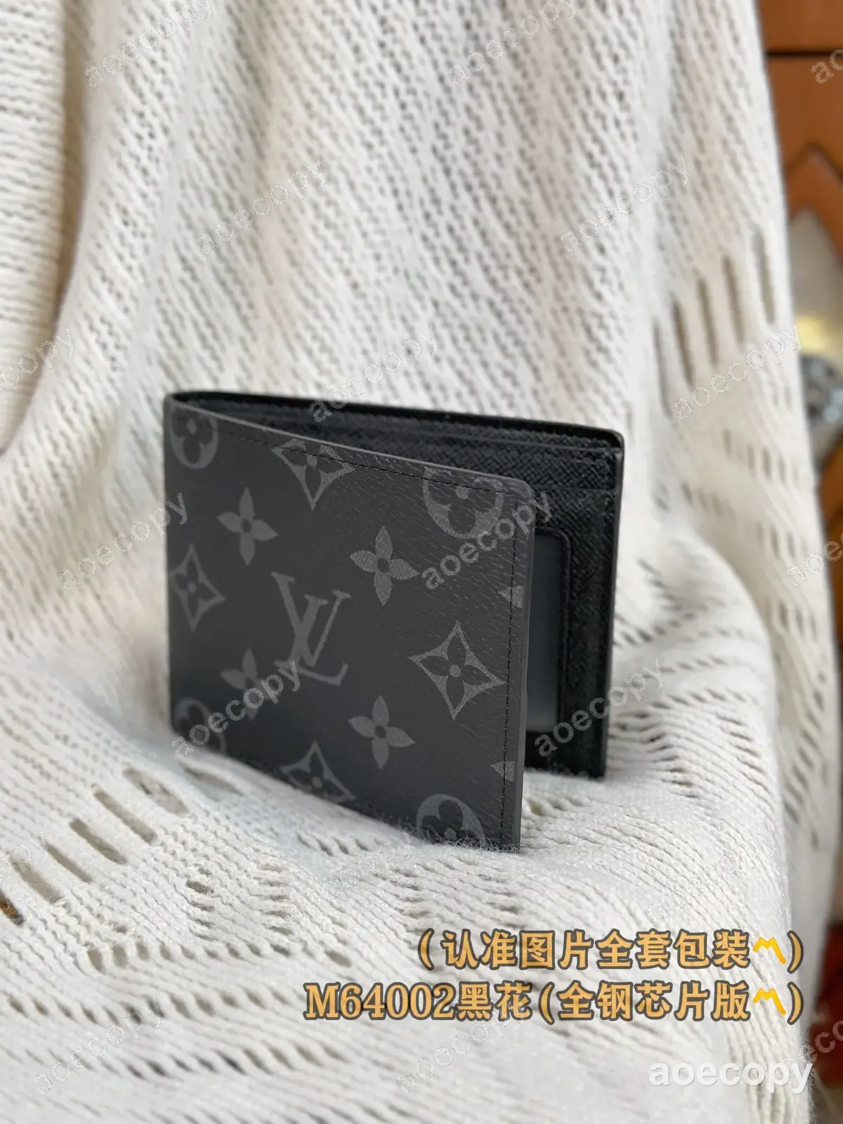 激安 ルイ・ヴィトン ウォレット N級品 N64002 No.0106
