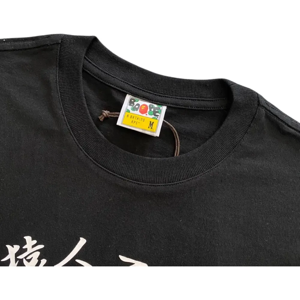 Brand Label