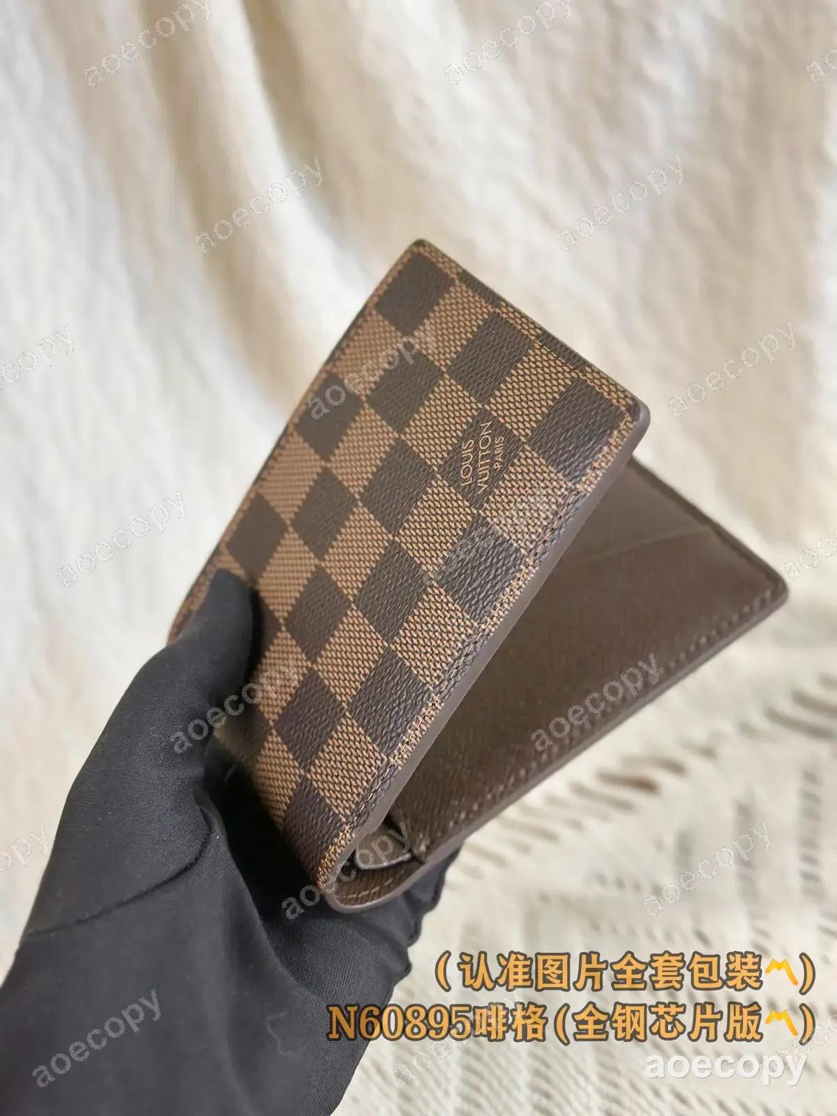 人気新作 ルイ・ヴィトン ウォレット N級品 N60895 No.0012