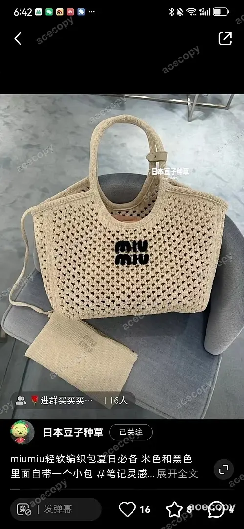 新作 ミュウミュウ バッグ N級品 No.0103