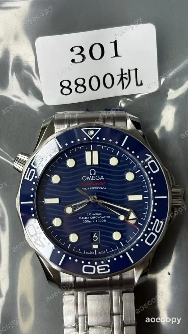新作 オメガ シーマスター ブルー ウォッチ N級品 DD8800 No.0129