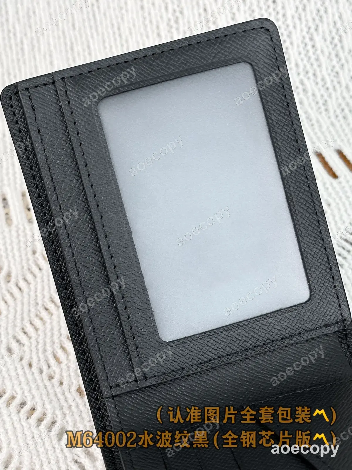 大人気★ ルイ・ヴィトン ウォレット N級品 M64002 No.0104