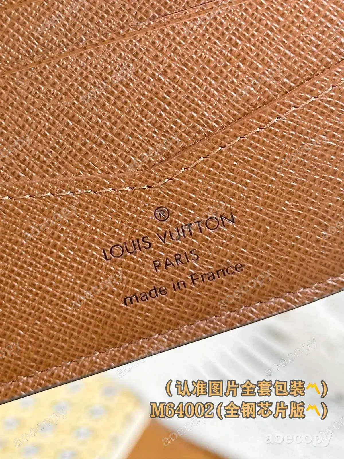 可愛い ルイ・ヴィトン モノグラム ウォレット N級品 M64002 No.0107