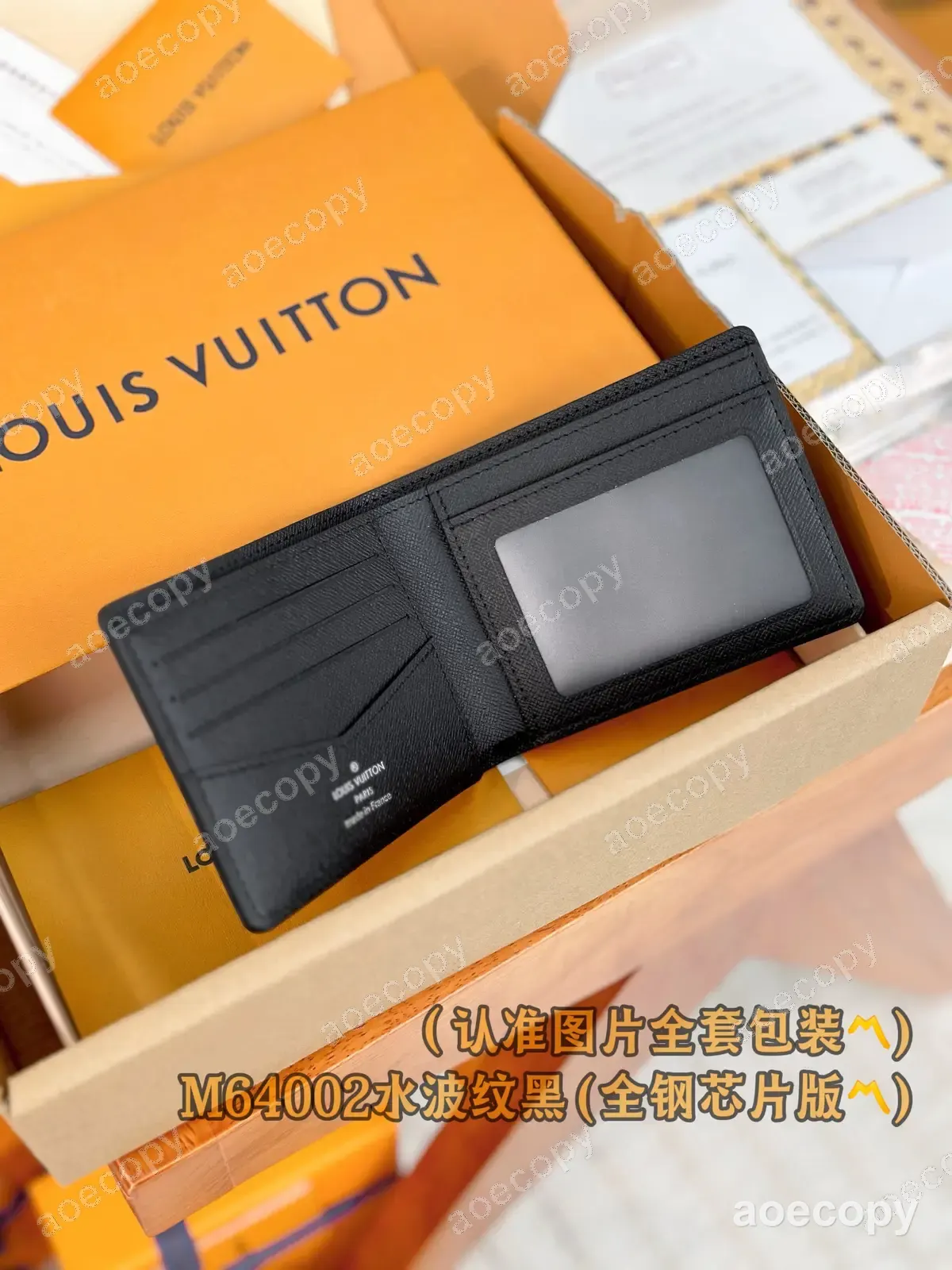 大人気★ ルイ・ヴィトン ウォレット N級品 M64002 No.0104