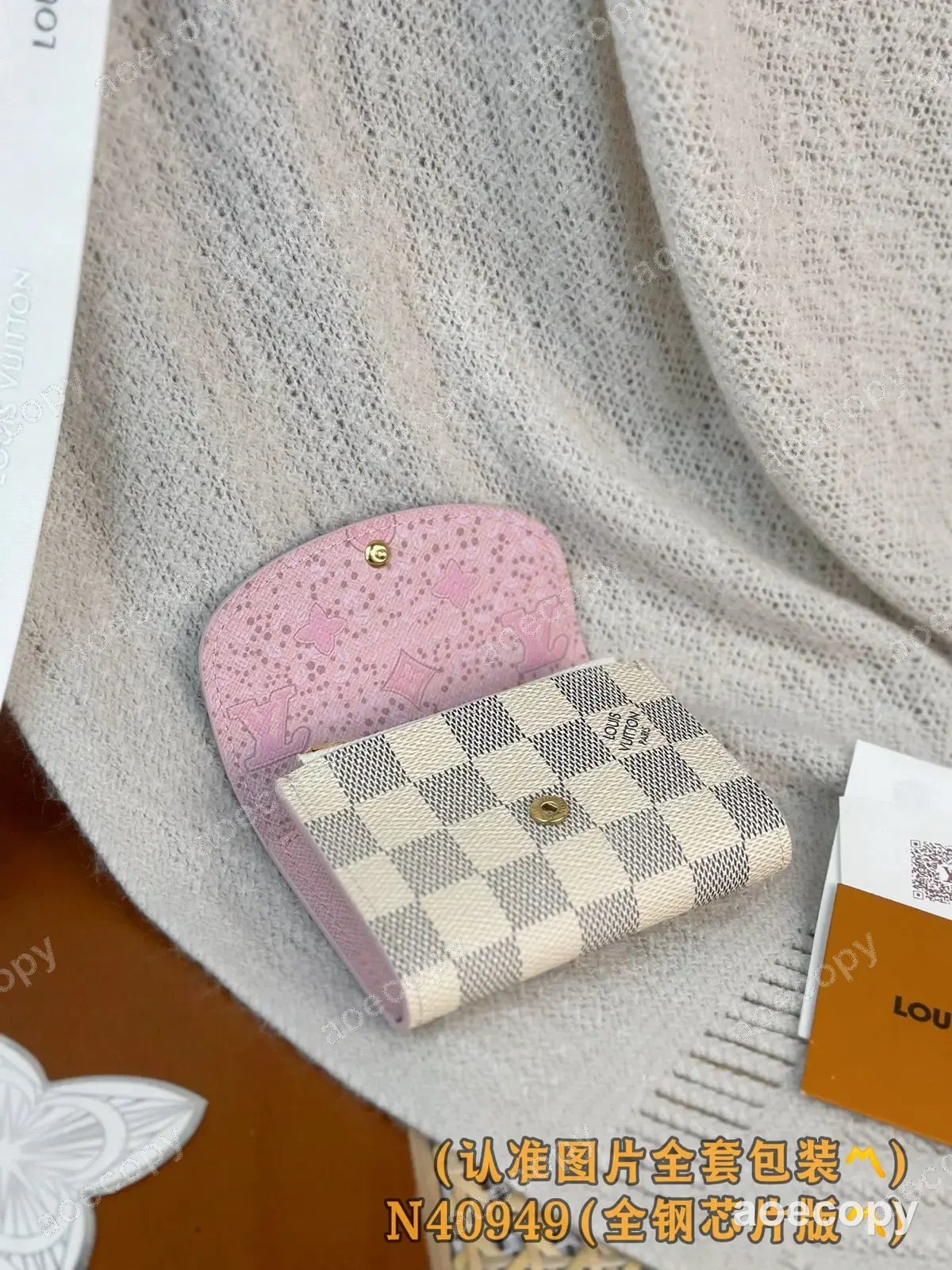 大人気★ ルイ・ヴィトン コインケース N級品 N40949 No.0005
