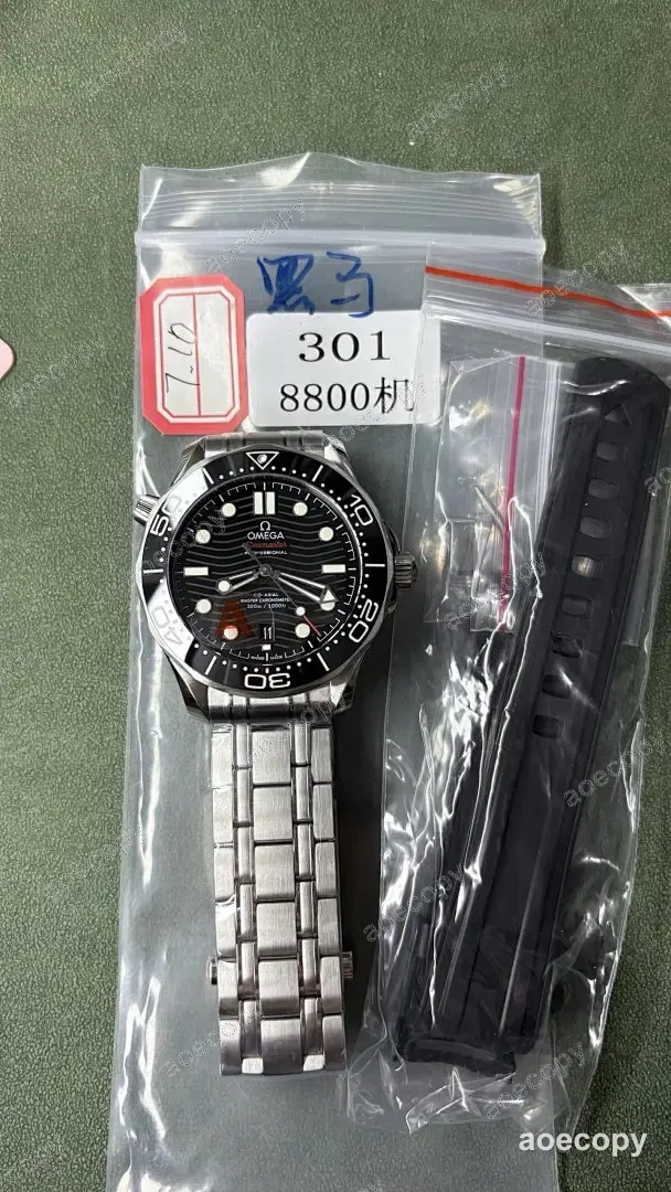 人気モデル オメガ シーマスター ウォッチ コピー DD8800 No.0054