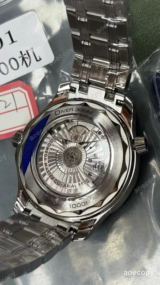 人気モデル オメガ シーマスター ウォッチ 偽物 DD8800 No.0059