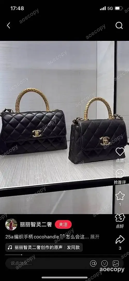 可愛い新作 シャネル ハンドバッグ N級品 No.0141