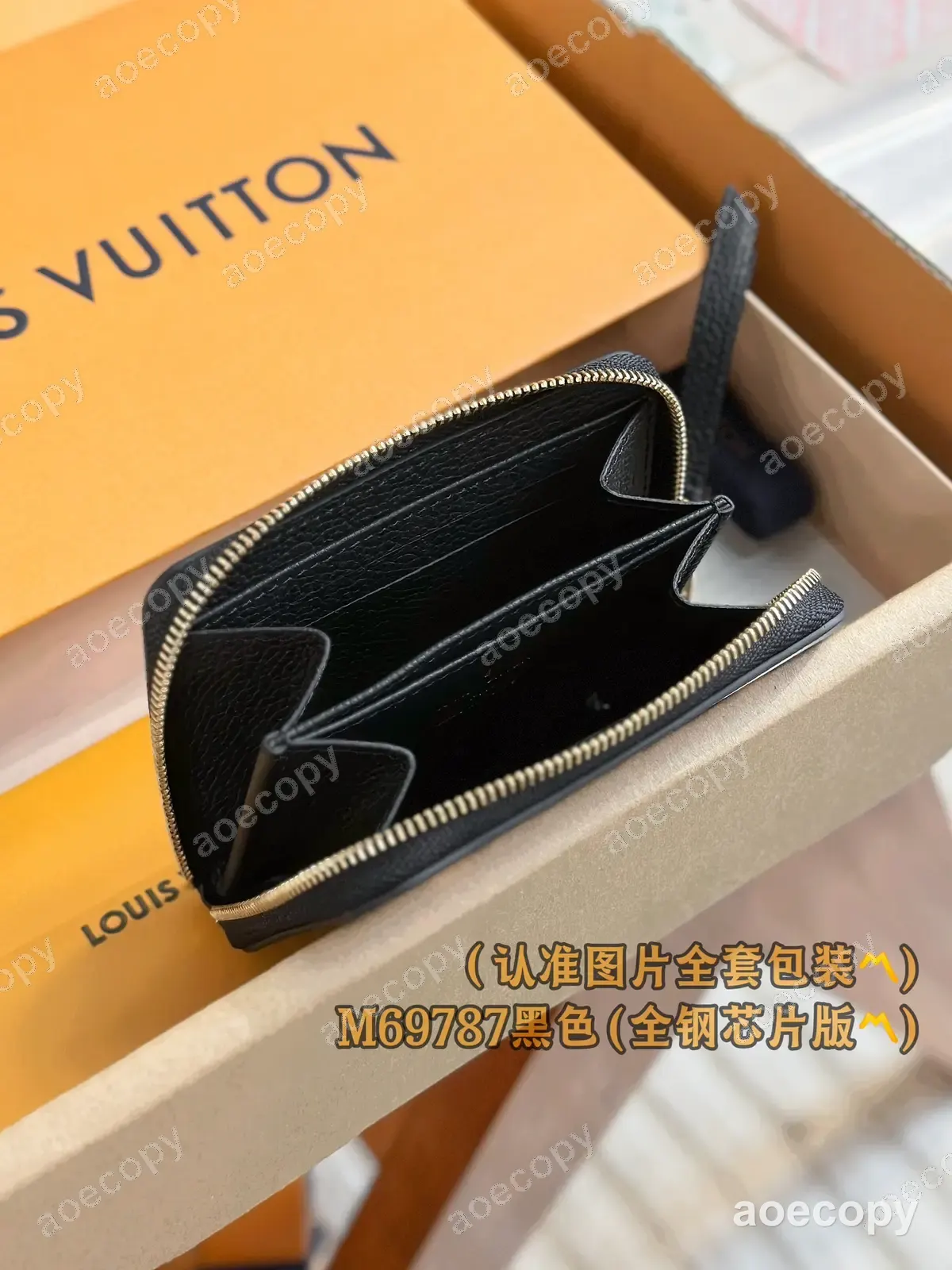 可愛い ルイ・ヴィトン レザー ブラック ウォレット N級品 M69787 No.0011