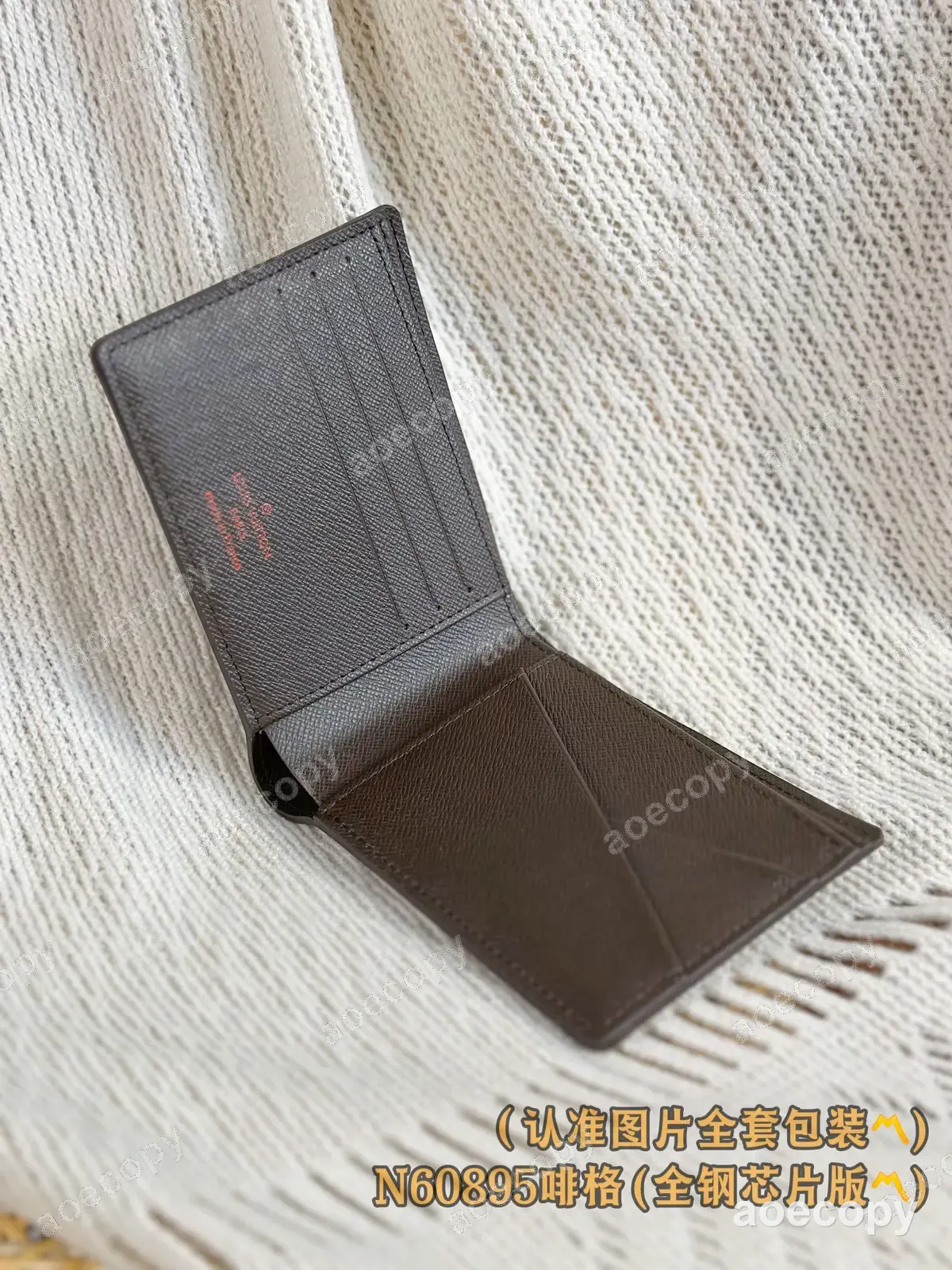 人気新作 ルイ・ヴィトン ウォレット N級品 N60895 No.0012