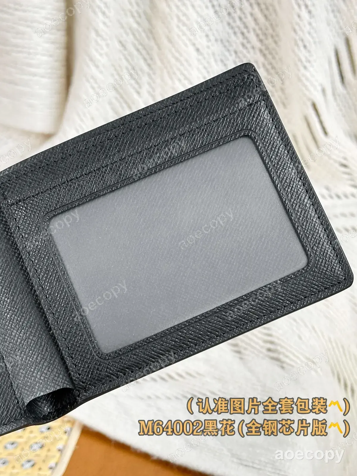 激安 ルイ・ヴィトン ウォレット N級品 N64002 No.0106