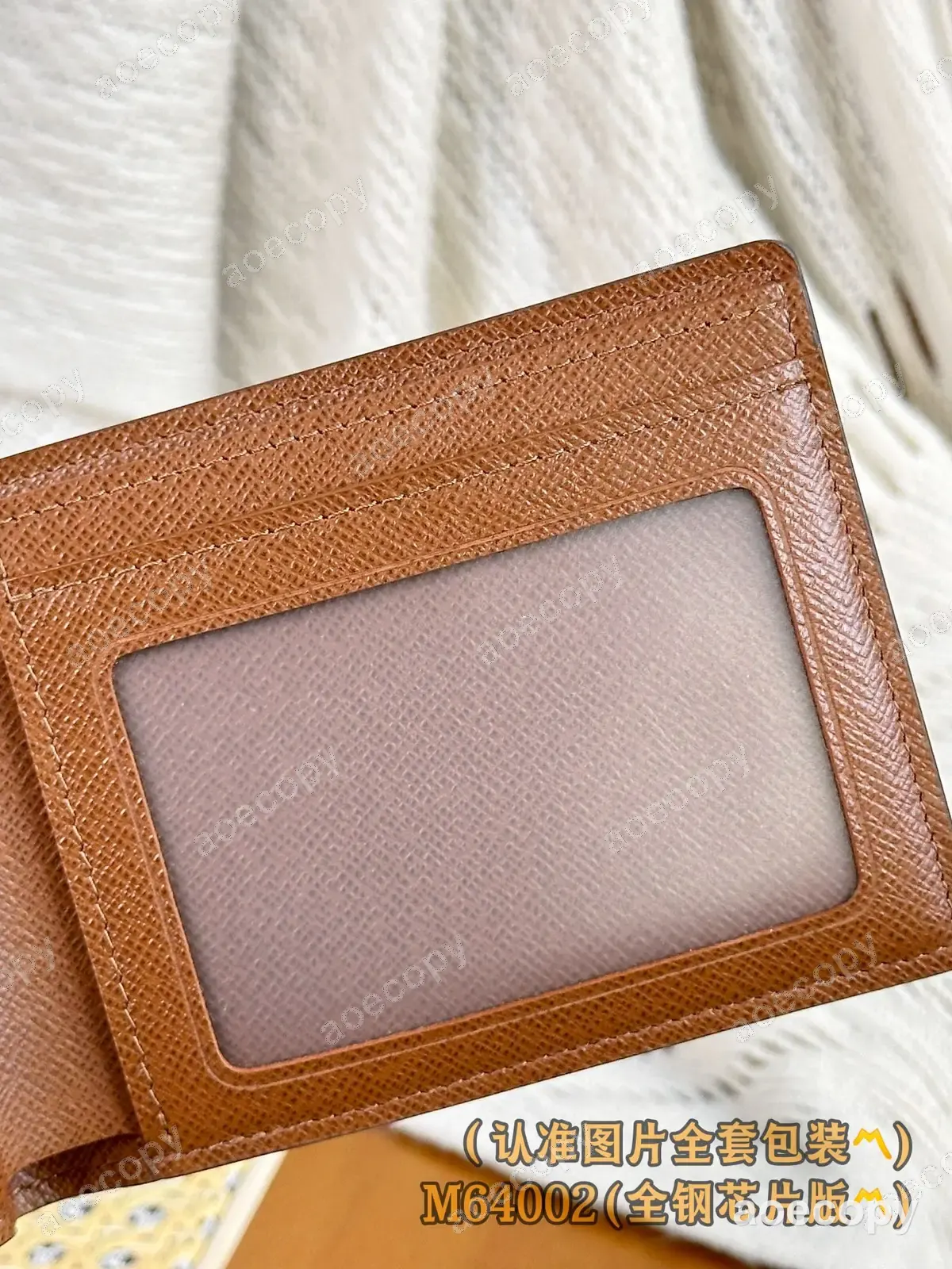 可愛い ルイ・ヴィトン モノグラム ウォレット N級品 M64002 No.0107