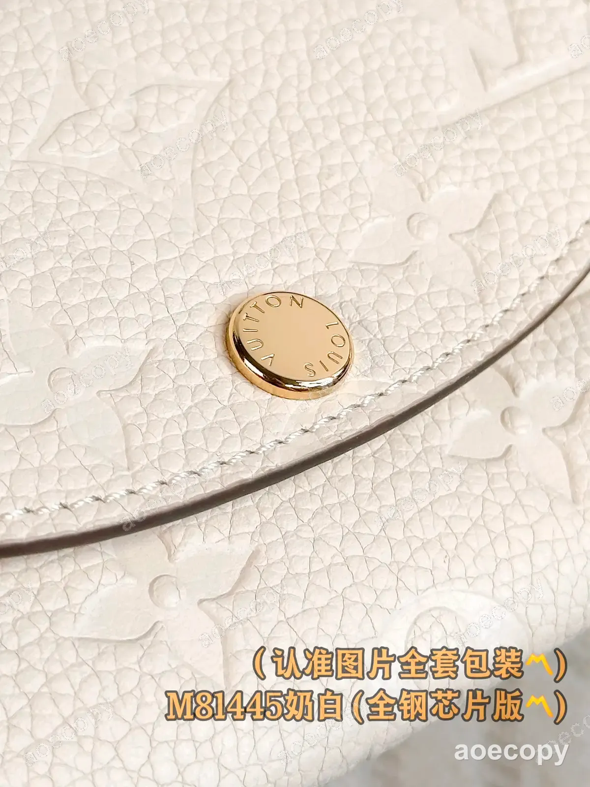 激安 ルイ・ヴィトン ウォレット N級品 M81445 No.0010
